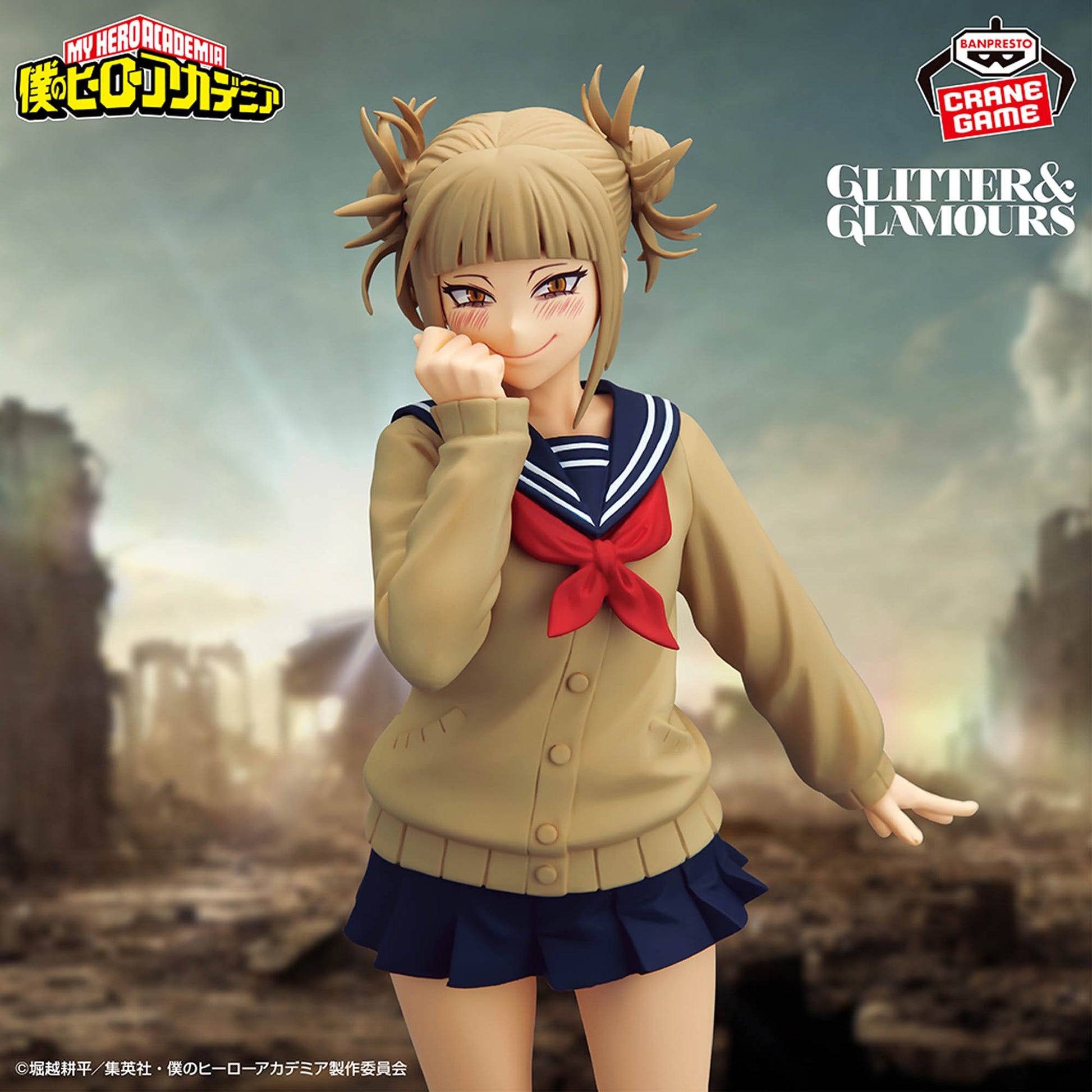 My Hero Academia GLITTER＆GLAMOURS - HIMIKO TOGA, Action & Toy Figures, animota