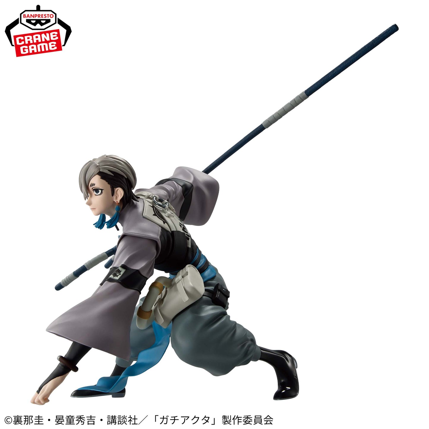 Gachiakuta - VIBRATION STARS - Zanka