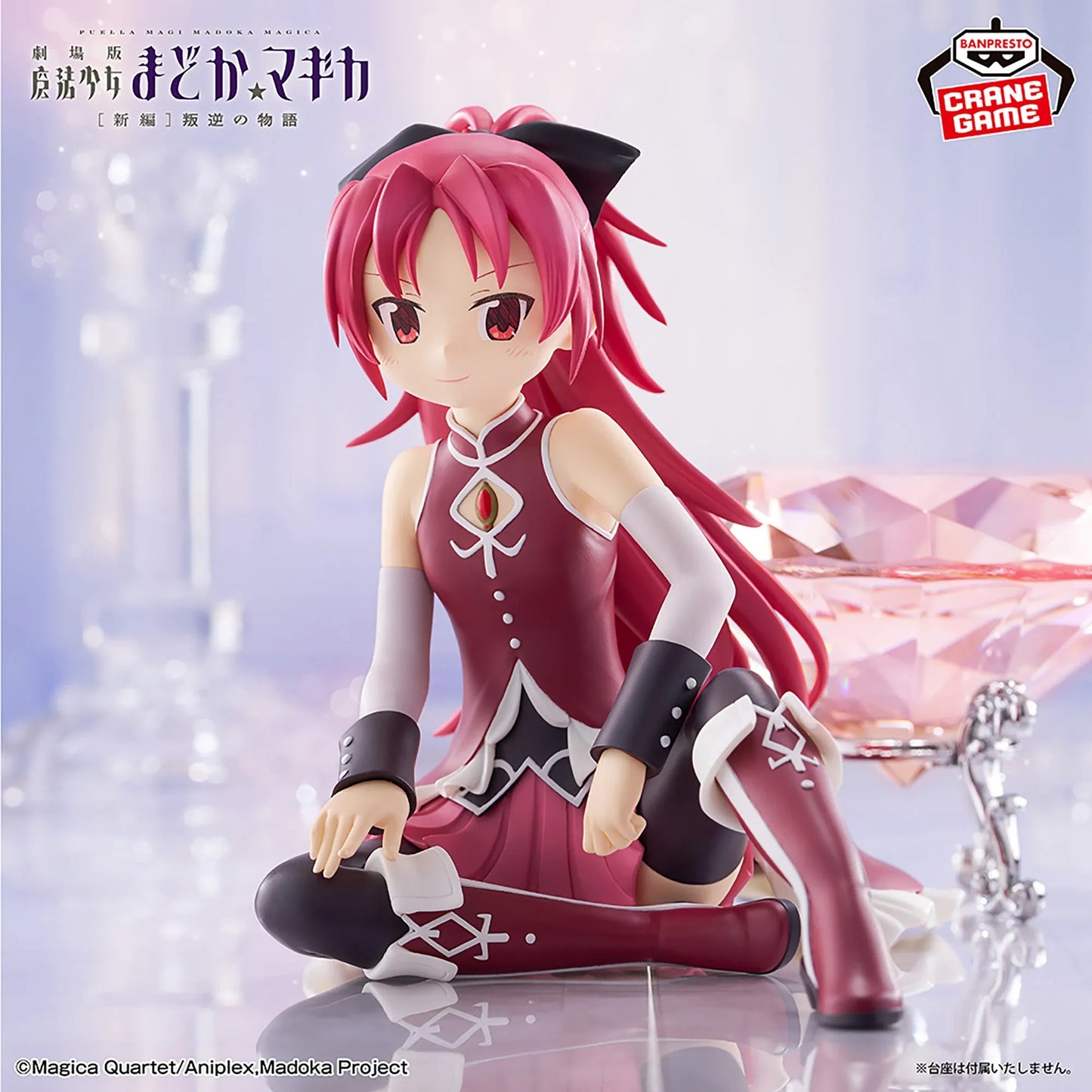 Puella Magi Madoka Magica the Movie: Rebellion - Kyoko Sakura Figure