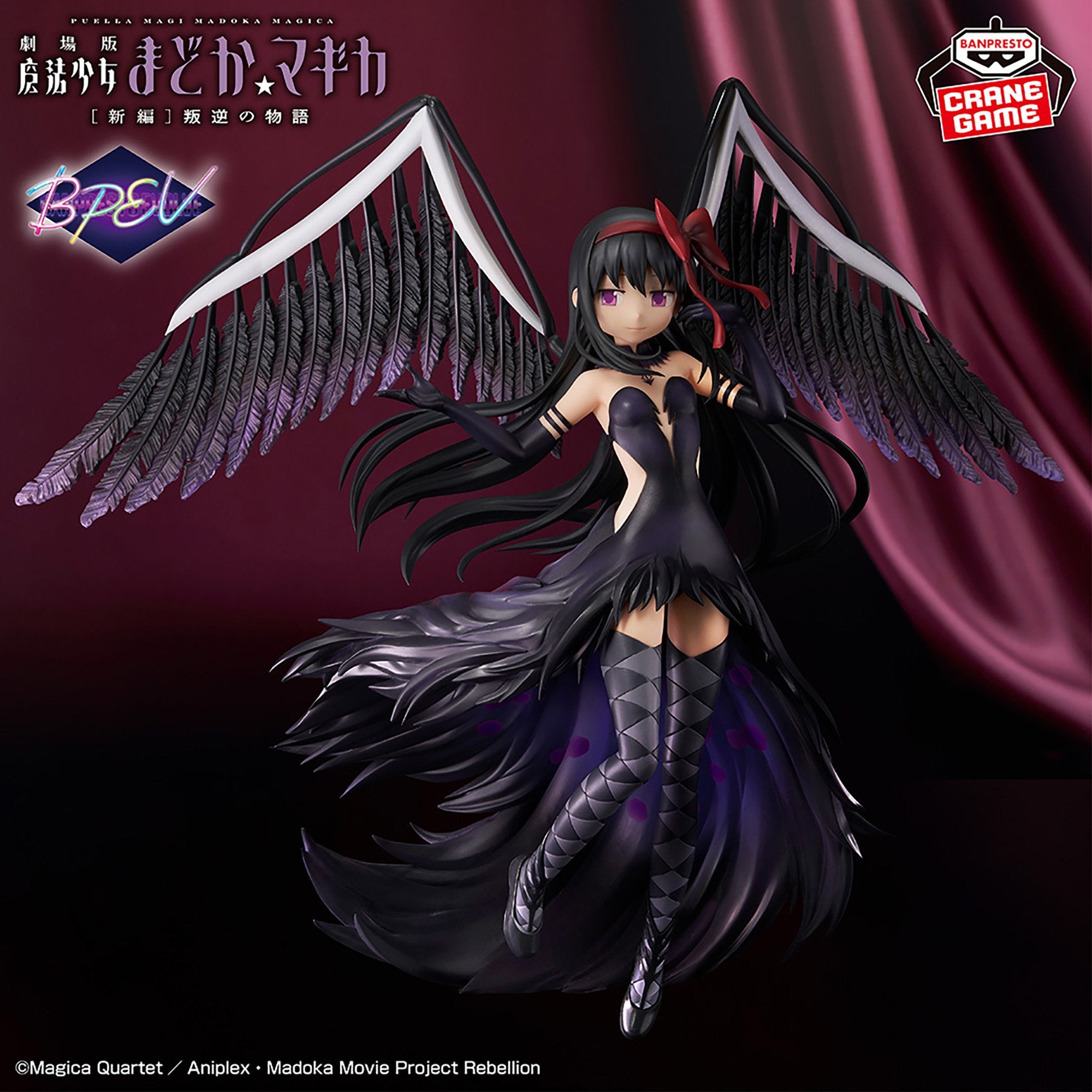 Homura Akemi Figures and Goods