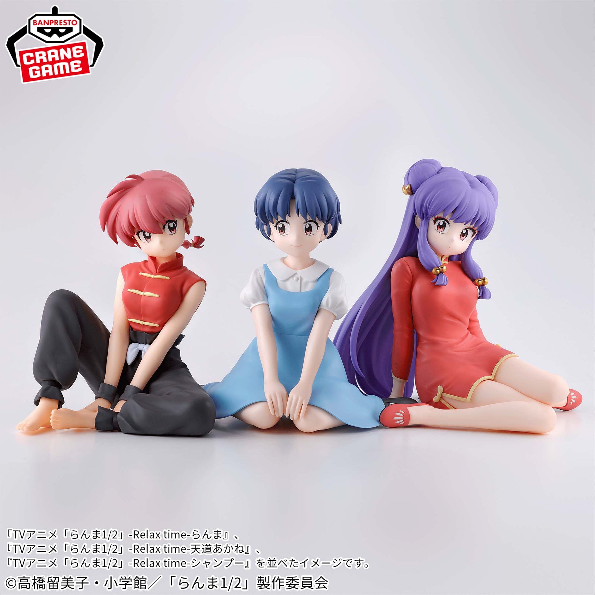 Ranma 1/2 -Relax time- Shampoo, Action & Toy Figures, animota