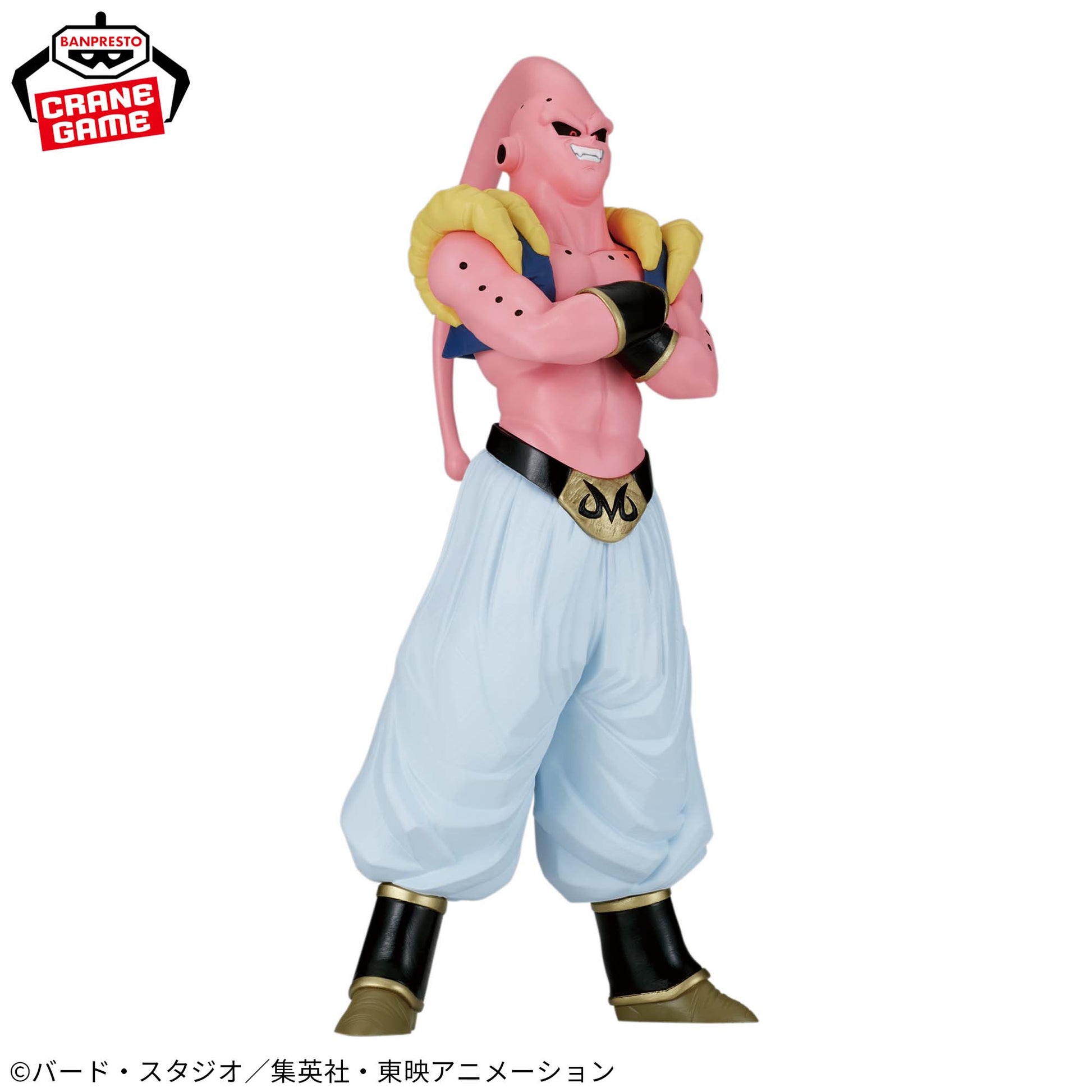 Dragon Ball Z MATCH MAKERS Majin Buu (VS Ultimate Gohan), Action & Toy Figures, animota