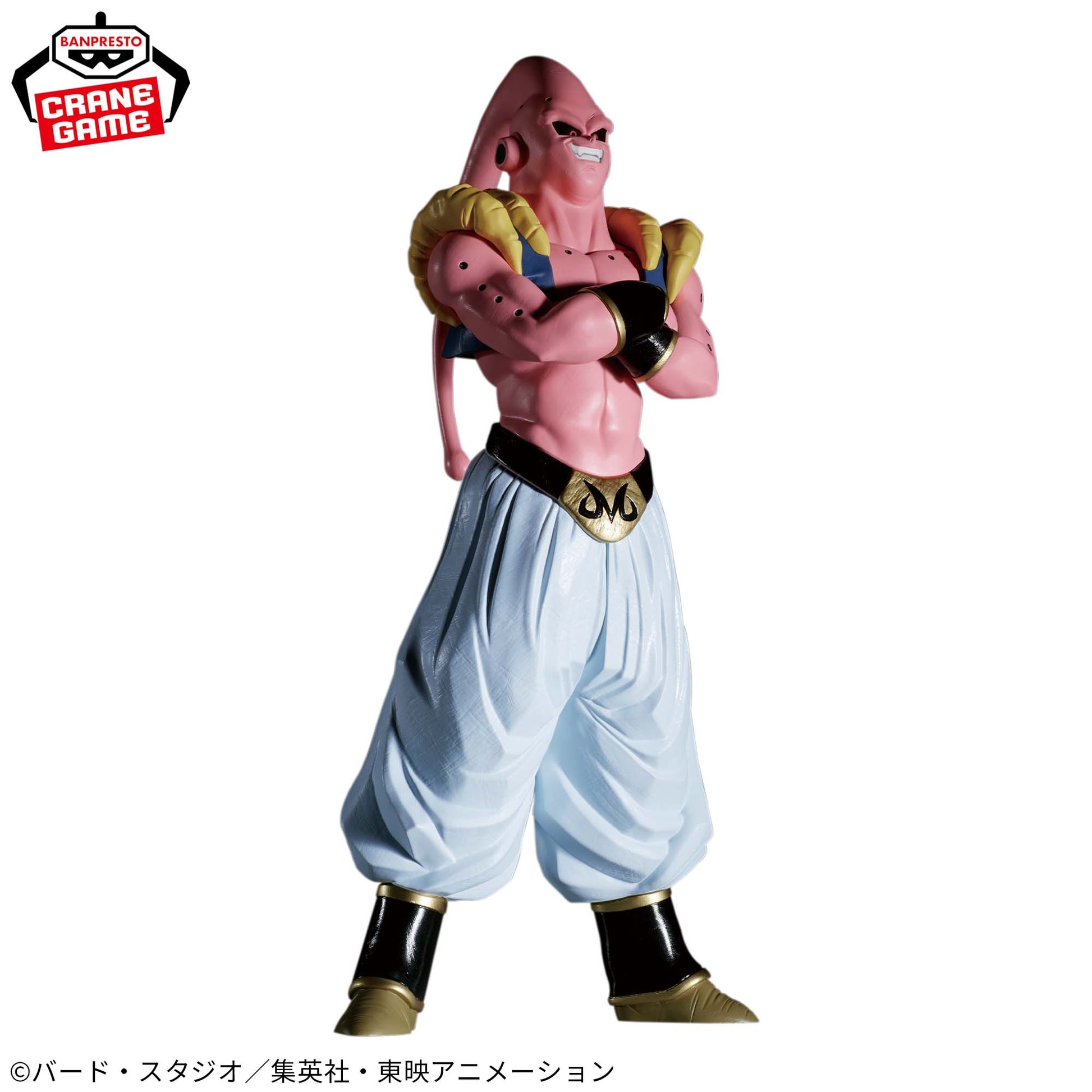Dragon Ball Z MATCH MAKERS Majin Buu (VS Ultimate Gohan), Action & Toy Figures, animota
