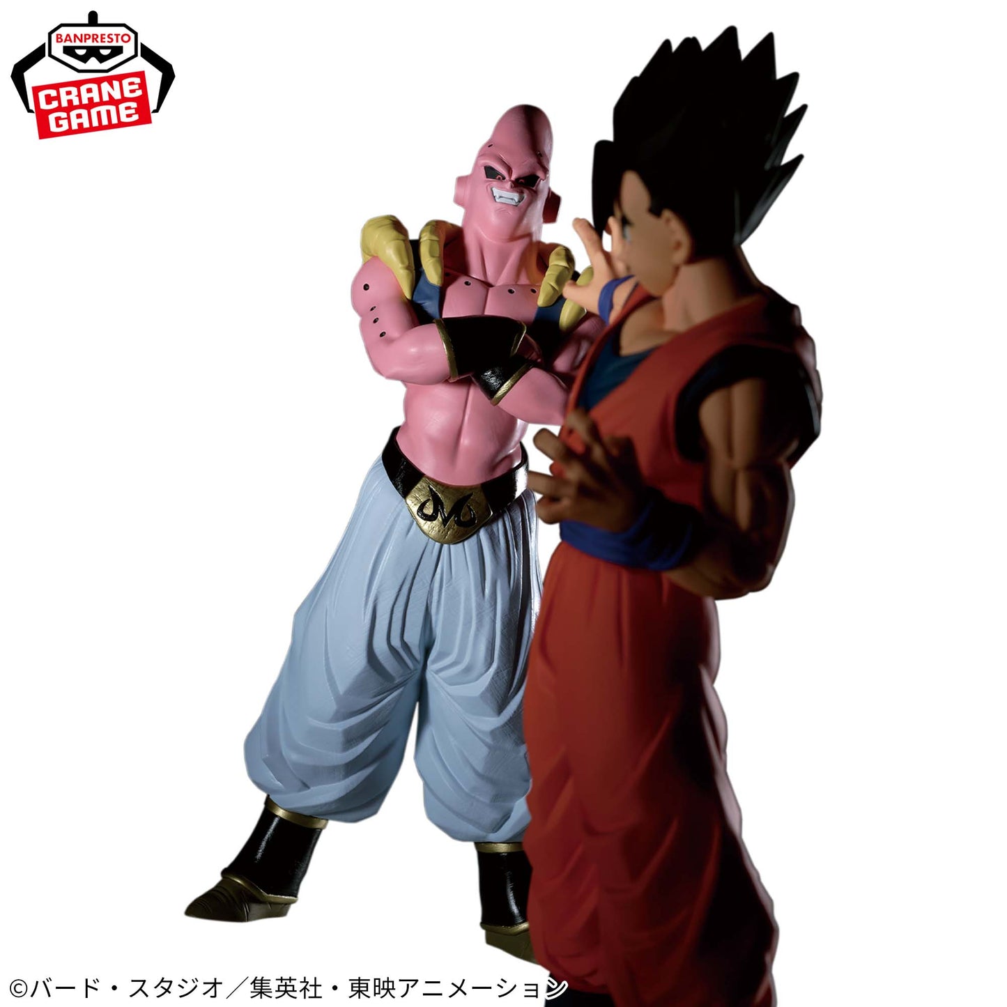 Dragon Ball Z MATCH MAKERS Majin Buu (VS Ultimate Gohan), Action & Toy Figures, animota