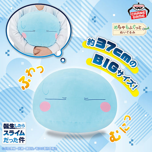 That Time I Got Reincarnated as a Slime Meccha Mofugutto Fuwamuni Plush Toy - Rimuru-sama