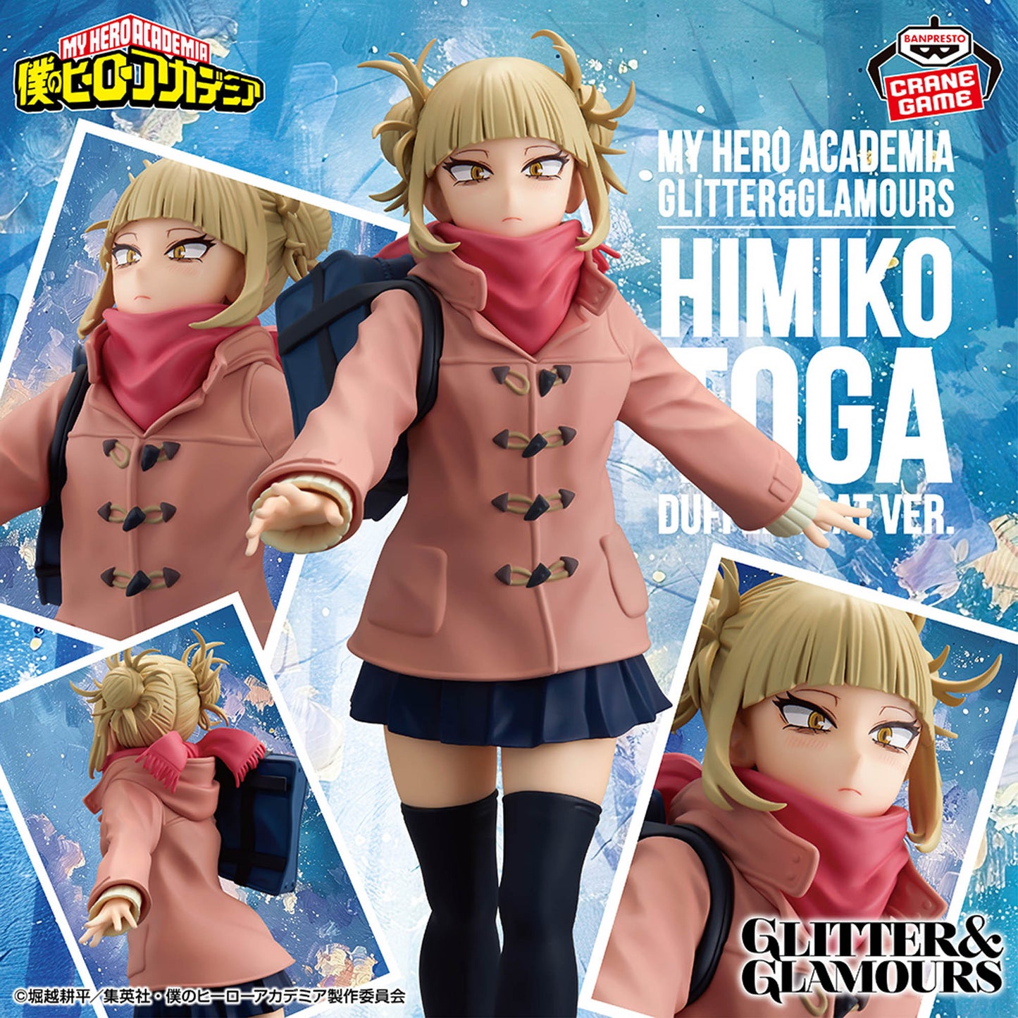 My Hero Academia GLITTER&GLAMOURS -HIMIKO TOGA-duffel coat Ver.
