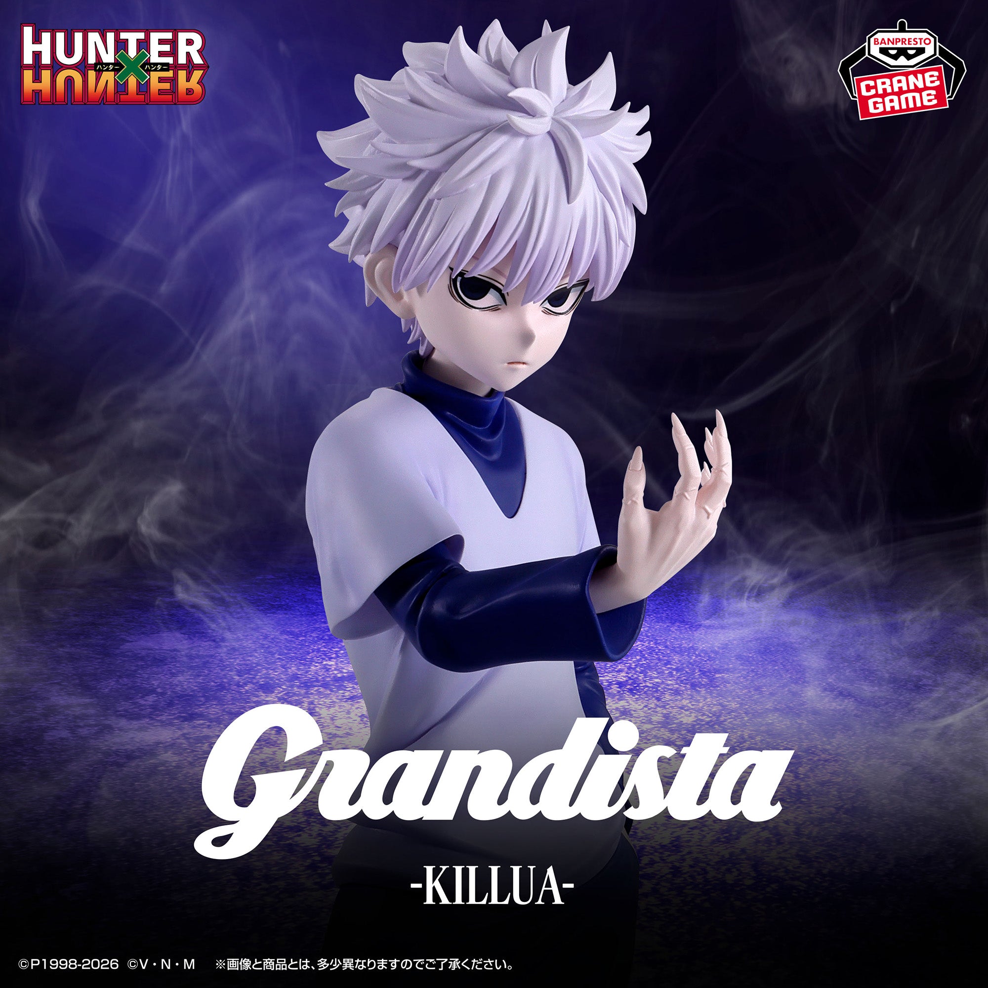 Hunter x Hunter figures and goods | animota