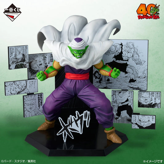 DRAGON BALL 40th -Part 2- 40th Anniversary Figure- Piccolo - [Ichiban-Kuji Prize D]