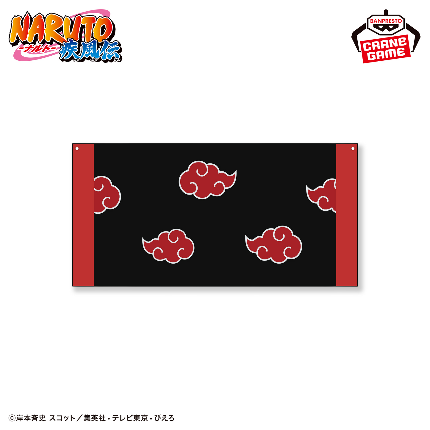 NARUTO: Shippuden Dress-Up Big Towel B