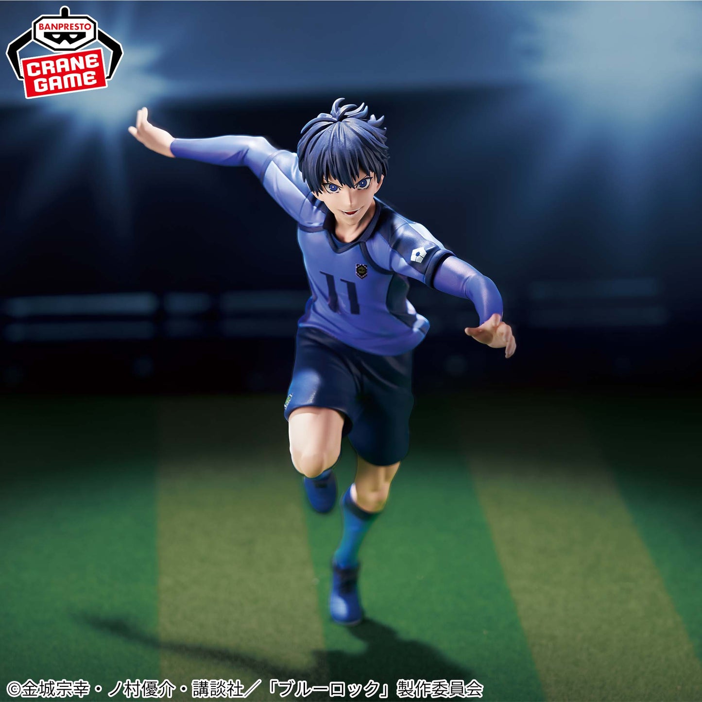 Blue Lock Yoichi Isagi Figure - The Blue Lock Eleven