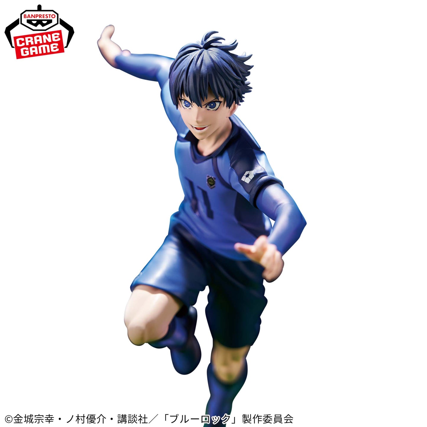 Blue Lock Yoichi Isagi Figure - The Blue Lock Eleven