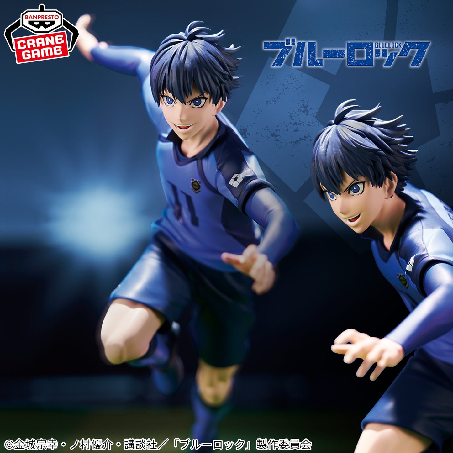 Blue Lock Yoichi Isagi Figure - The Blue Lock Eleven