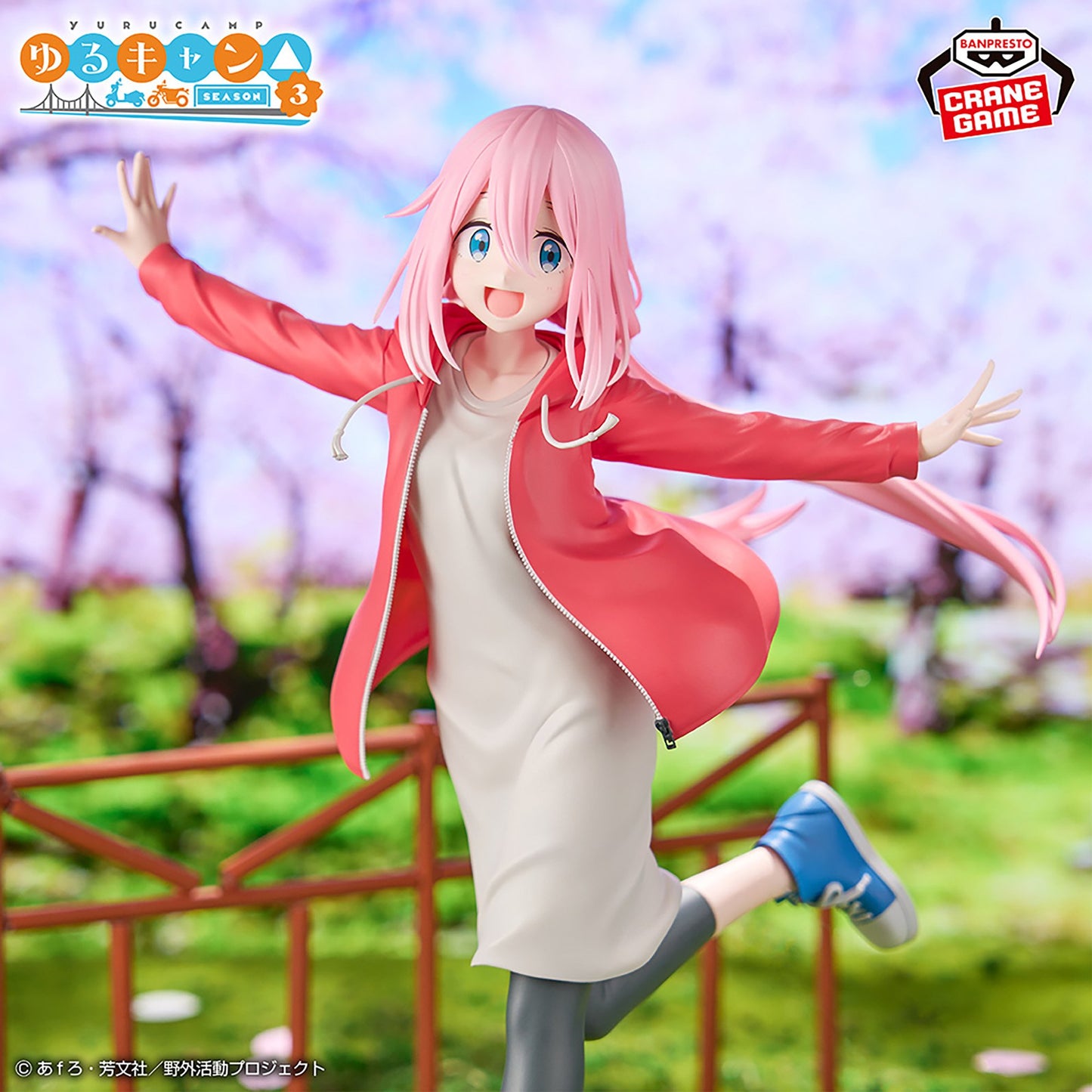 Yurucamp△ SEASON３ Nadeshiko Kagamihara Figure