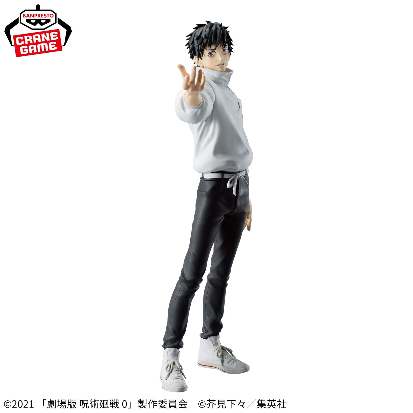 The Movie: Jujutsu Kaisen 0 MAXIMATIC YUTA OKKOTSU, Action & Toy Figures, animota