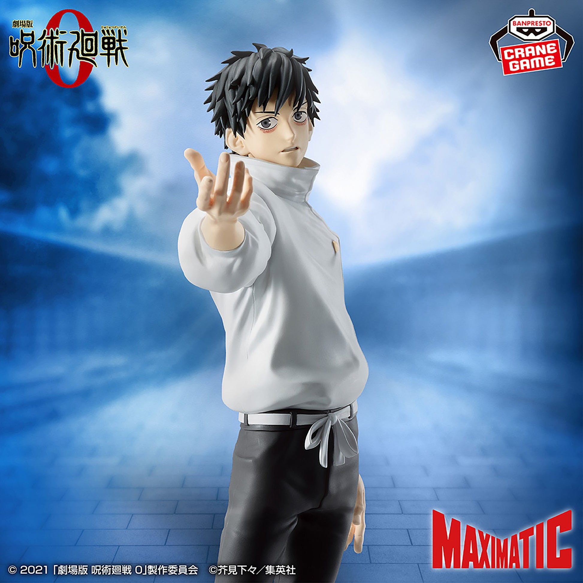 The Movie: Jujutsu Kaisen 0 MAXIMATIC YUTA OKKOTSU, Action & Toy Figures, animota