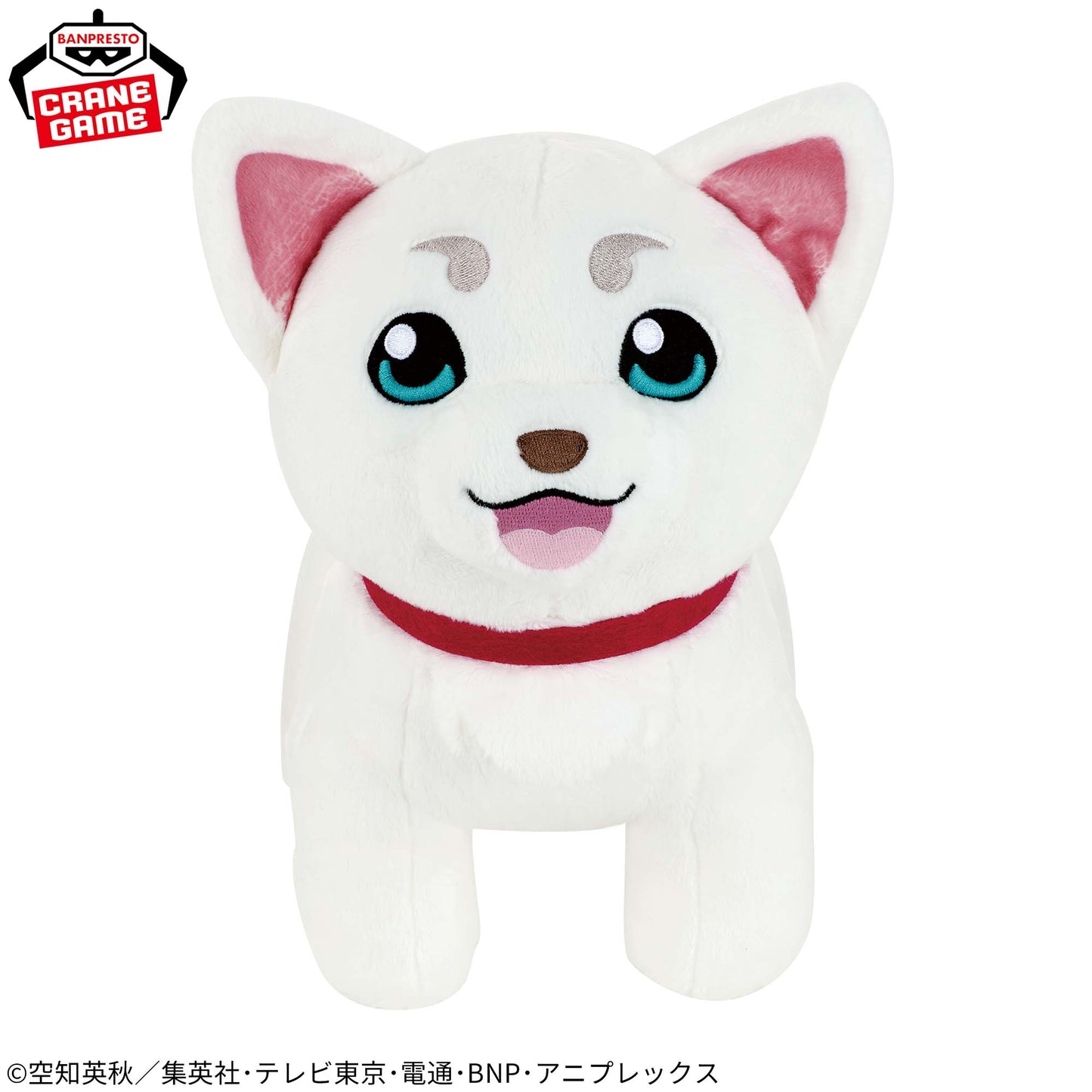Gintama Meccha Mofugutto Plush Toy - Sadaharu