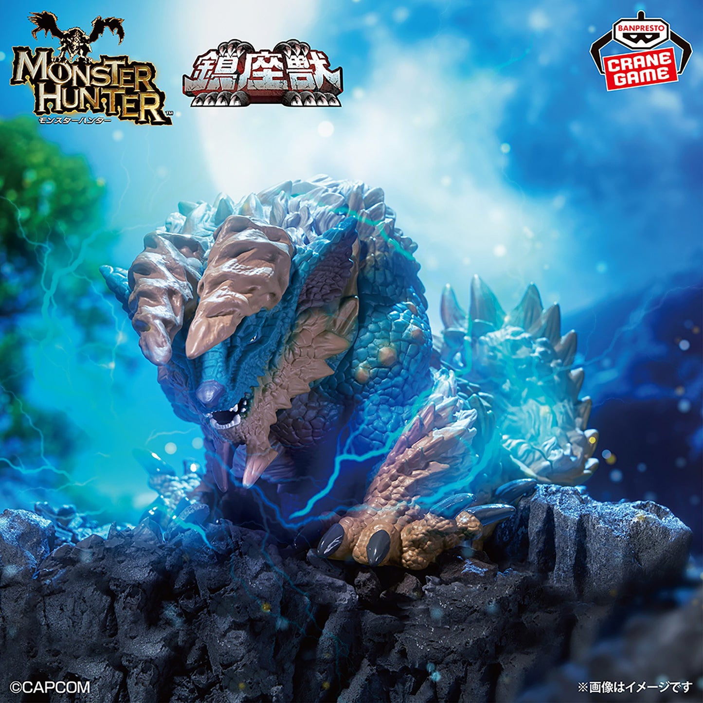 Monster Hunter Enshrinement Monster Zinogre - Howl at the Moon, Action & Toy Figures, animota