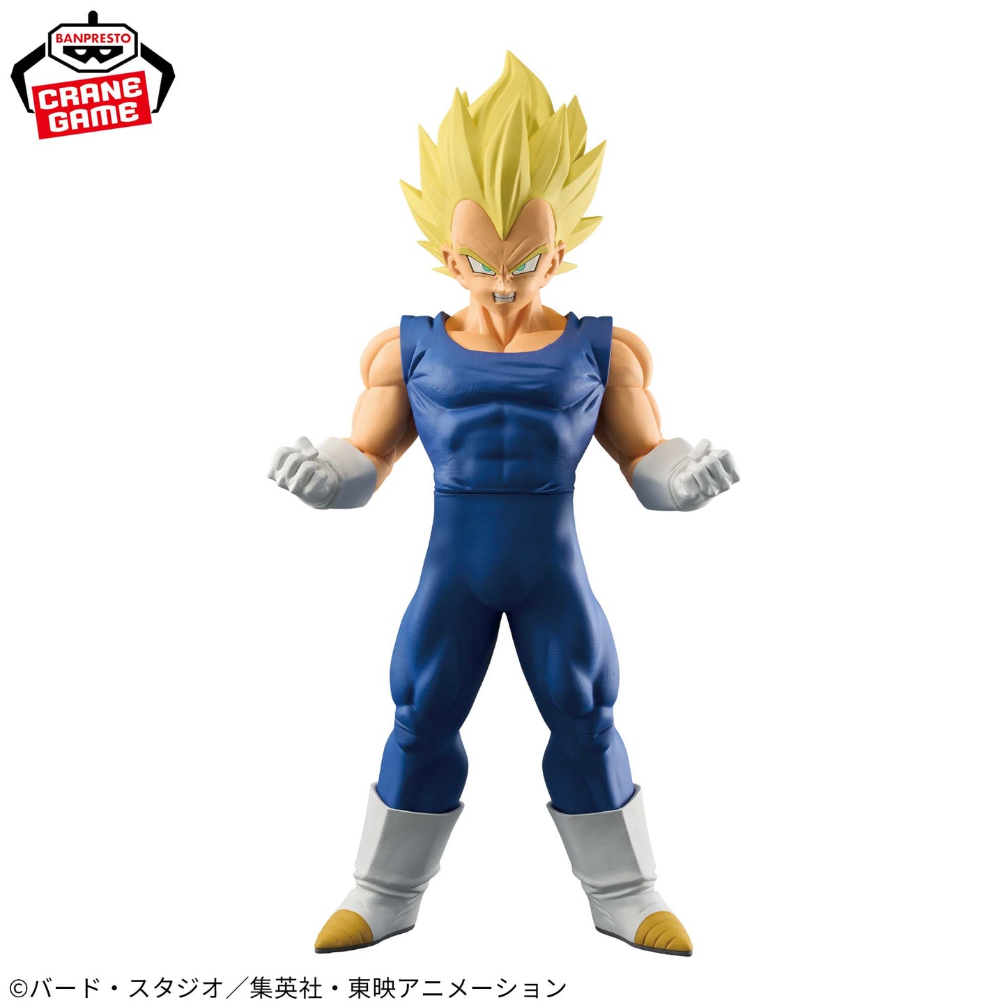 Dragon Ball Z Grandista - VEGETA, Action & Toy Figures, animota