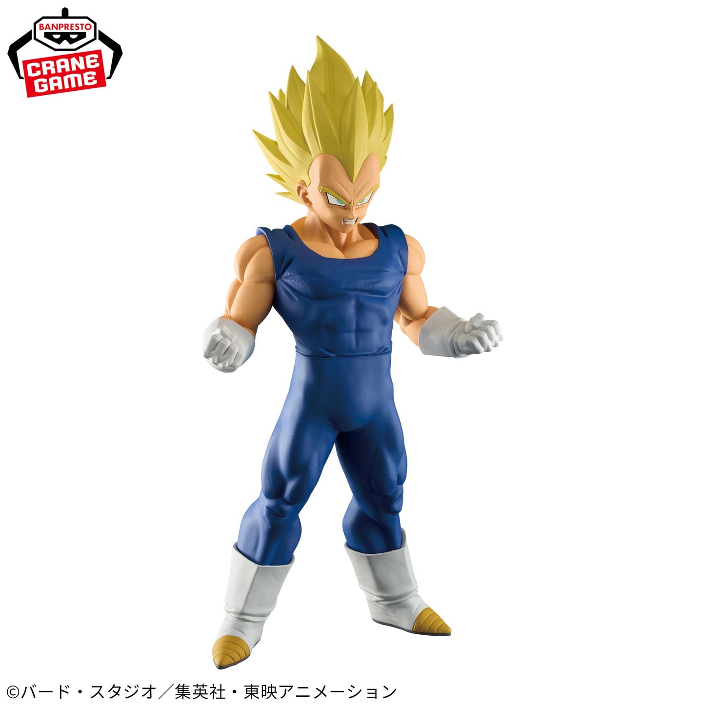 Dragon Ball Z Grandista - VEGETA, Action & Toy Figures, animota