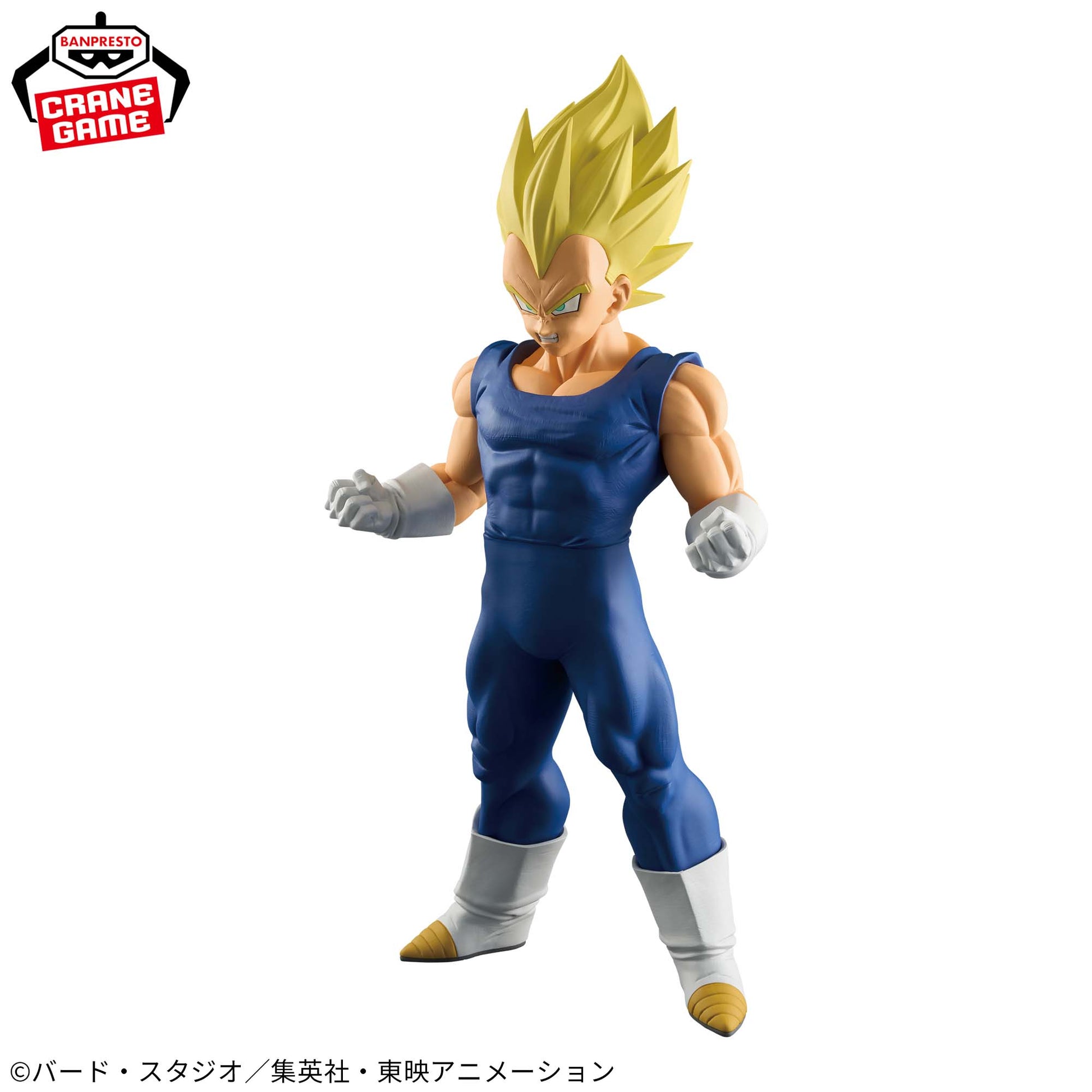 Dragon Ball Z Grandista - VEGETA, Action & Toy Figures, animota