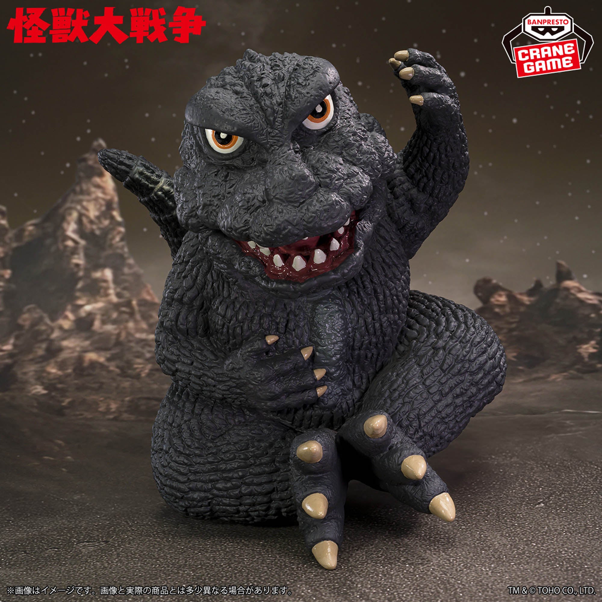 Toho Monster Series Enshrinement Monster Godzilla (1965) A | animota