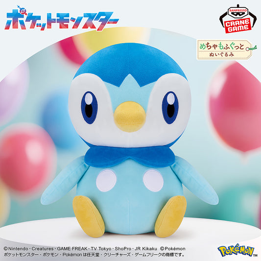 Pokémon Meccha Mofugutto Plush Toy - Piplup