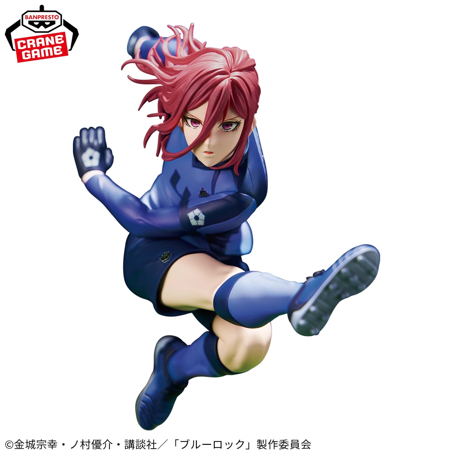 Blue Lock Hyoma Chigiri Figure - The Blue Lock Eleven, Action & Toy Figures, animota
