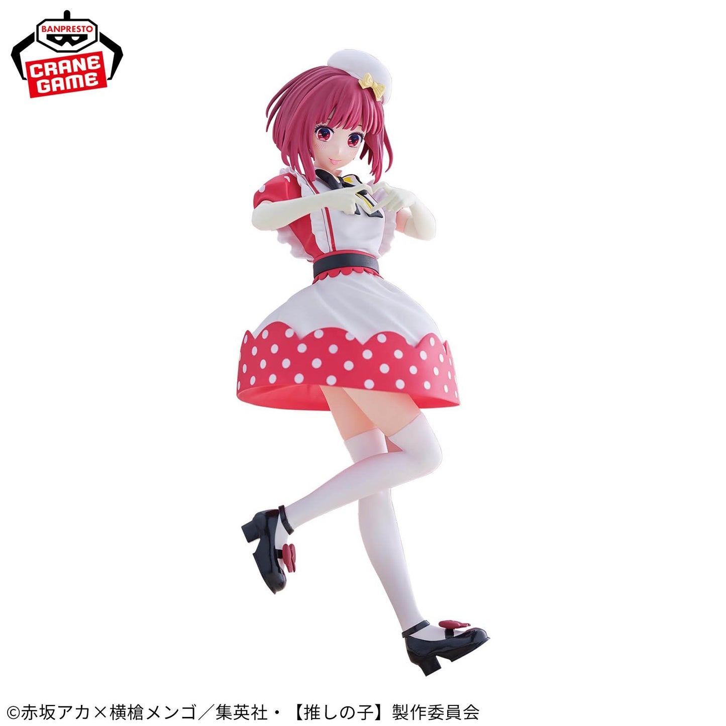 Oshi no Ko Kana Arima Figure POP IN 2 Ver.