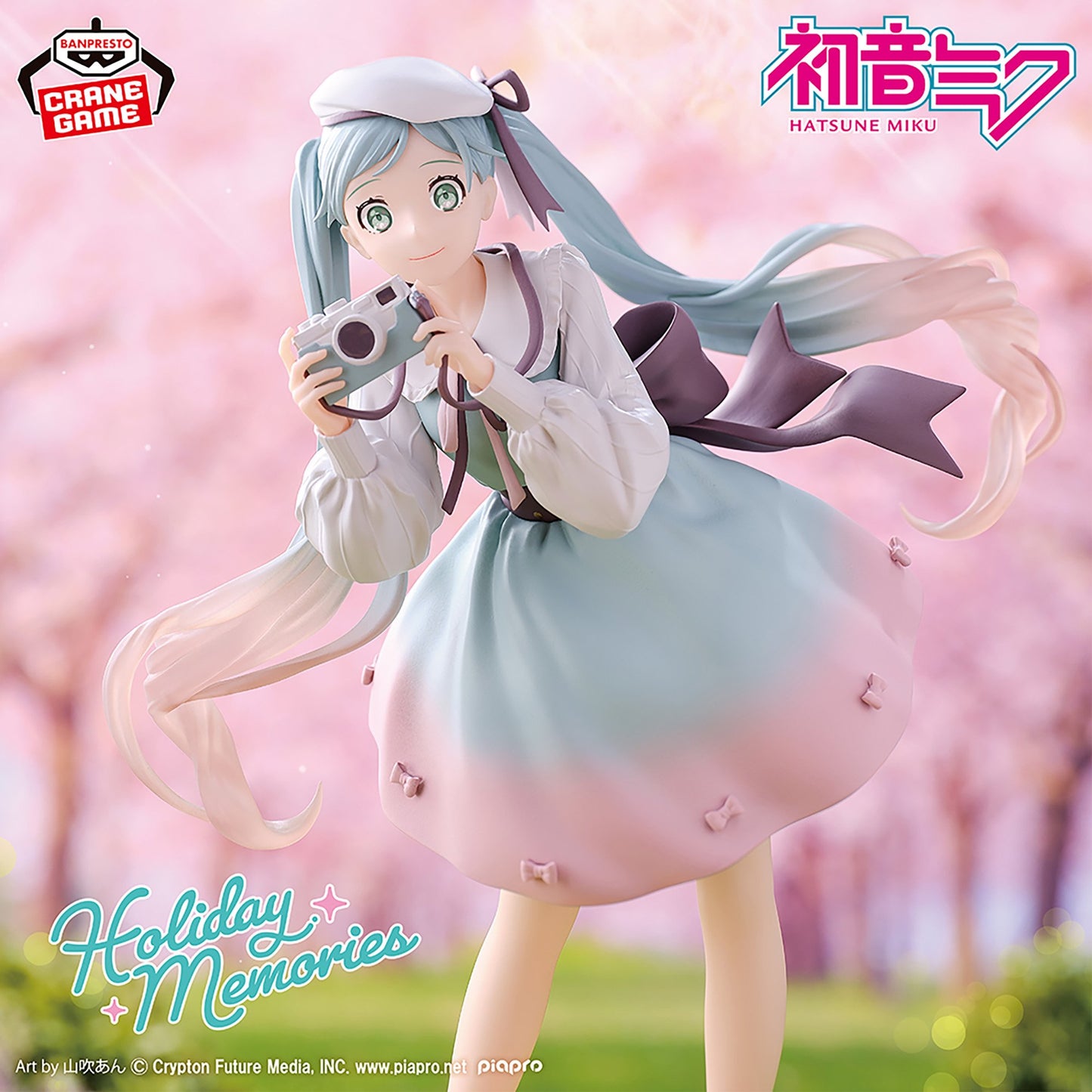 Hatsune Miku Holiday Memories- Camera, Action & Toy Figures, animota