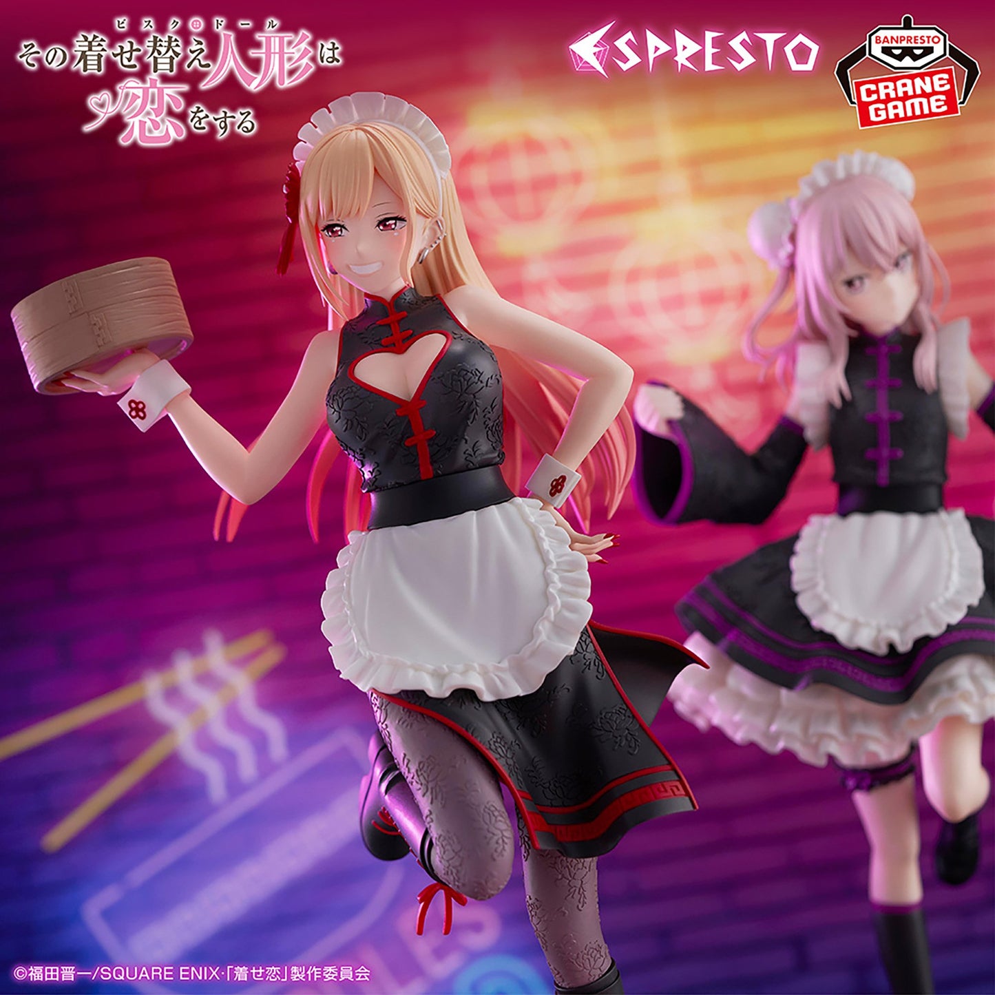 My Dress-Up Darling ESPRESTO-Detailed Elegance - Marin Kitagawa Chaina Maid Ver.