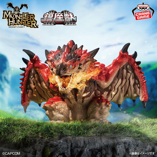 Monster Hunter Enshrinement Monster Rathalos - Fierce battle ! Male Fire Dragon Rathalos, Action & Toy Figures, animota