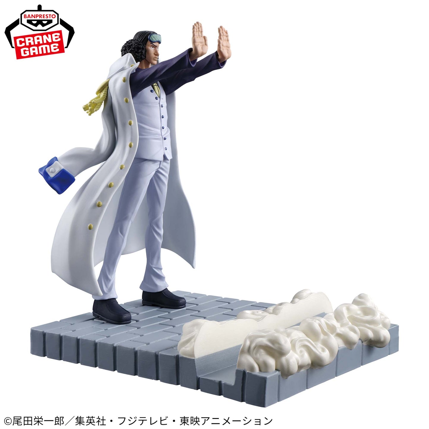 ONE PIECE FigLife! Aokiji Kuzan, Action & Toy Figures, animota