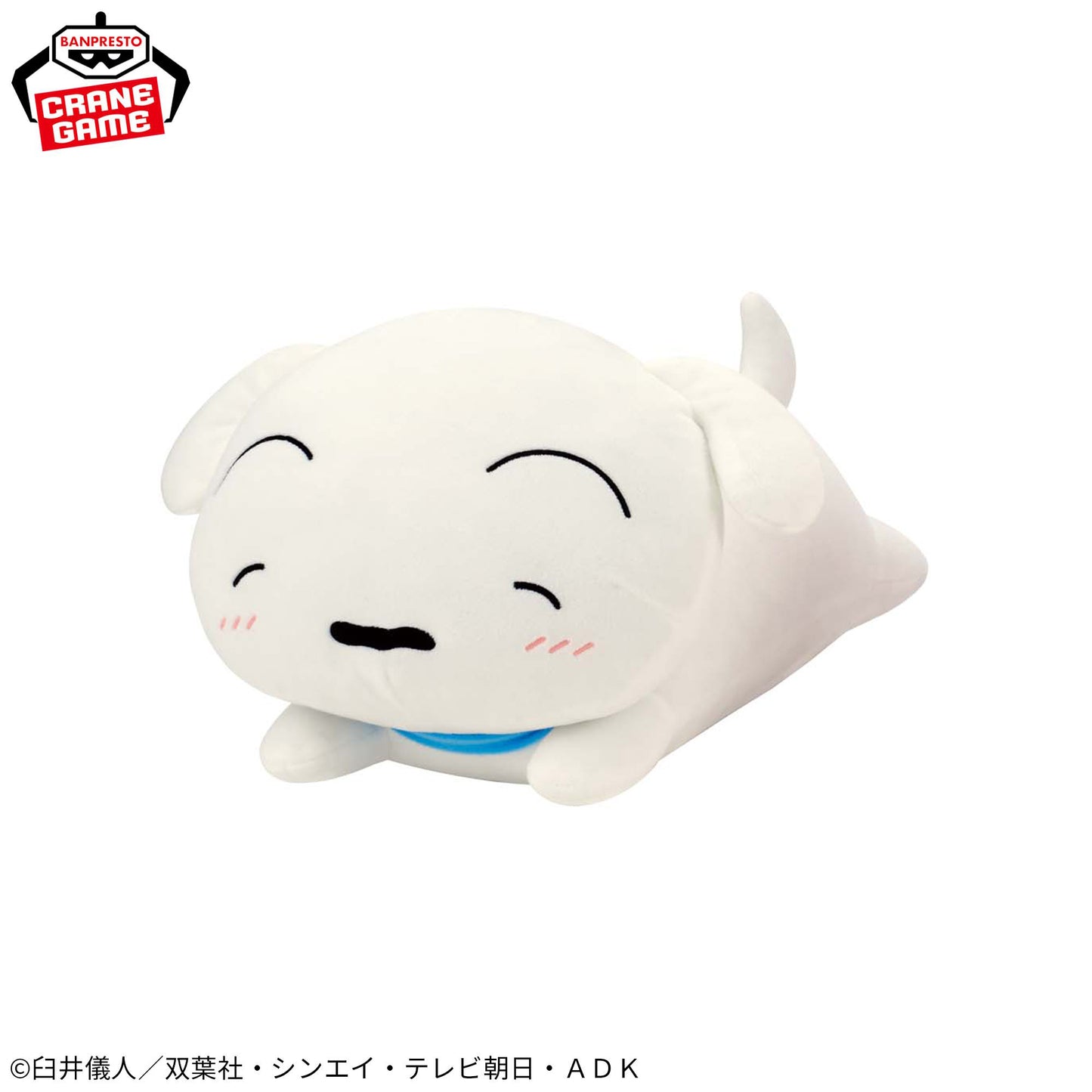 Crayon Shin-chan Reclining Pose Plush Toy - Leisurely Shiro, Stuffed Animals, animota