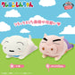 Crayon Shin-chan Reclining Pose Plush Toy - Leisurely Shiro, Stuffed Animals, animota