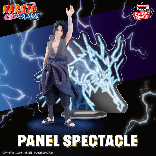 NARUTO: Shippuden - PANEL SPECTACLE - Lightning from the Heavens - Sasuke Uchiha