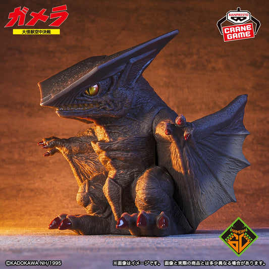 Gamera: Guardian of the Universe Enshrinement Monster Gyaos (1995) A
