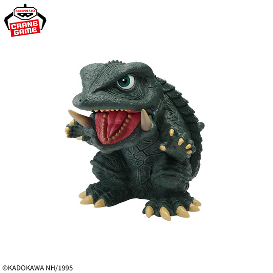 Gamera: Guardian of the Universe Enshrinement Monster Gamera (1995) B