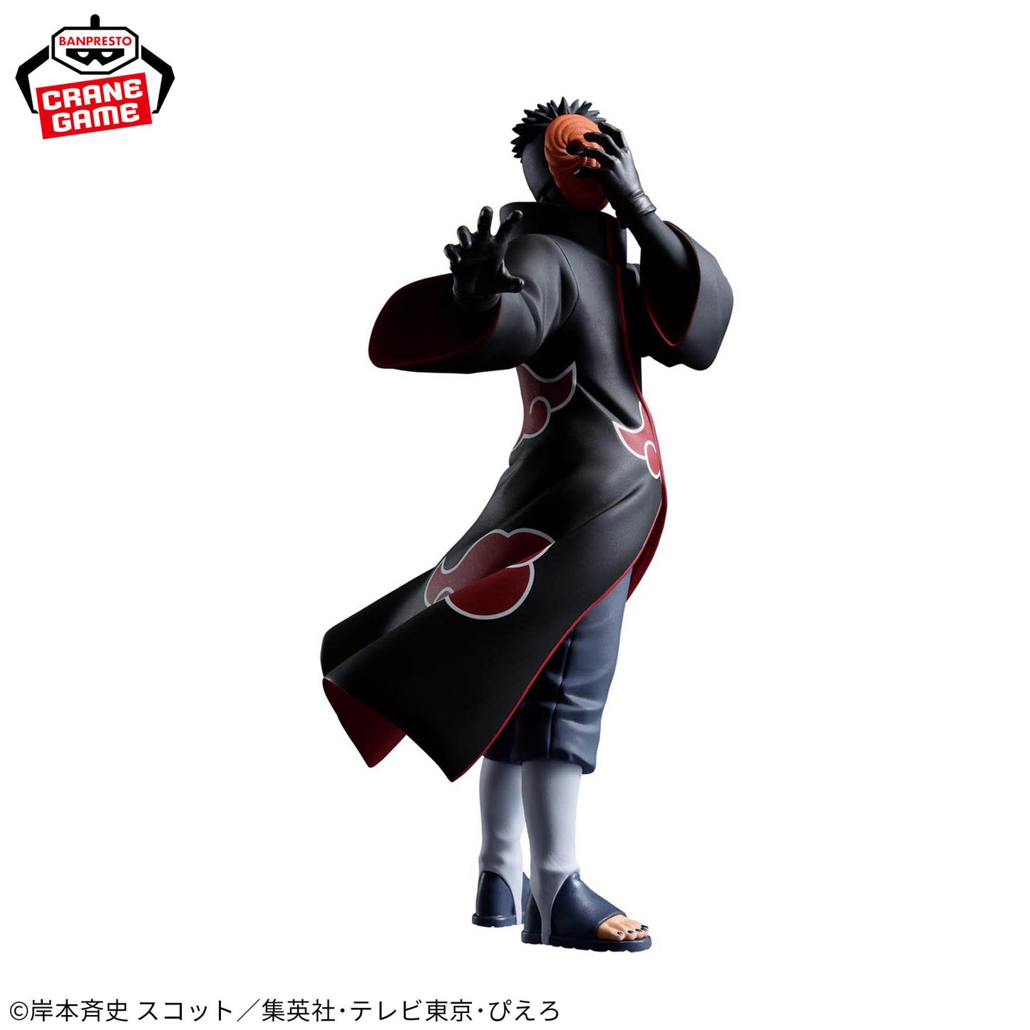 NARUTO: Shippuden - VIBRATION STARS - TOBI & KONAN - TOBI