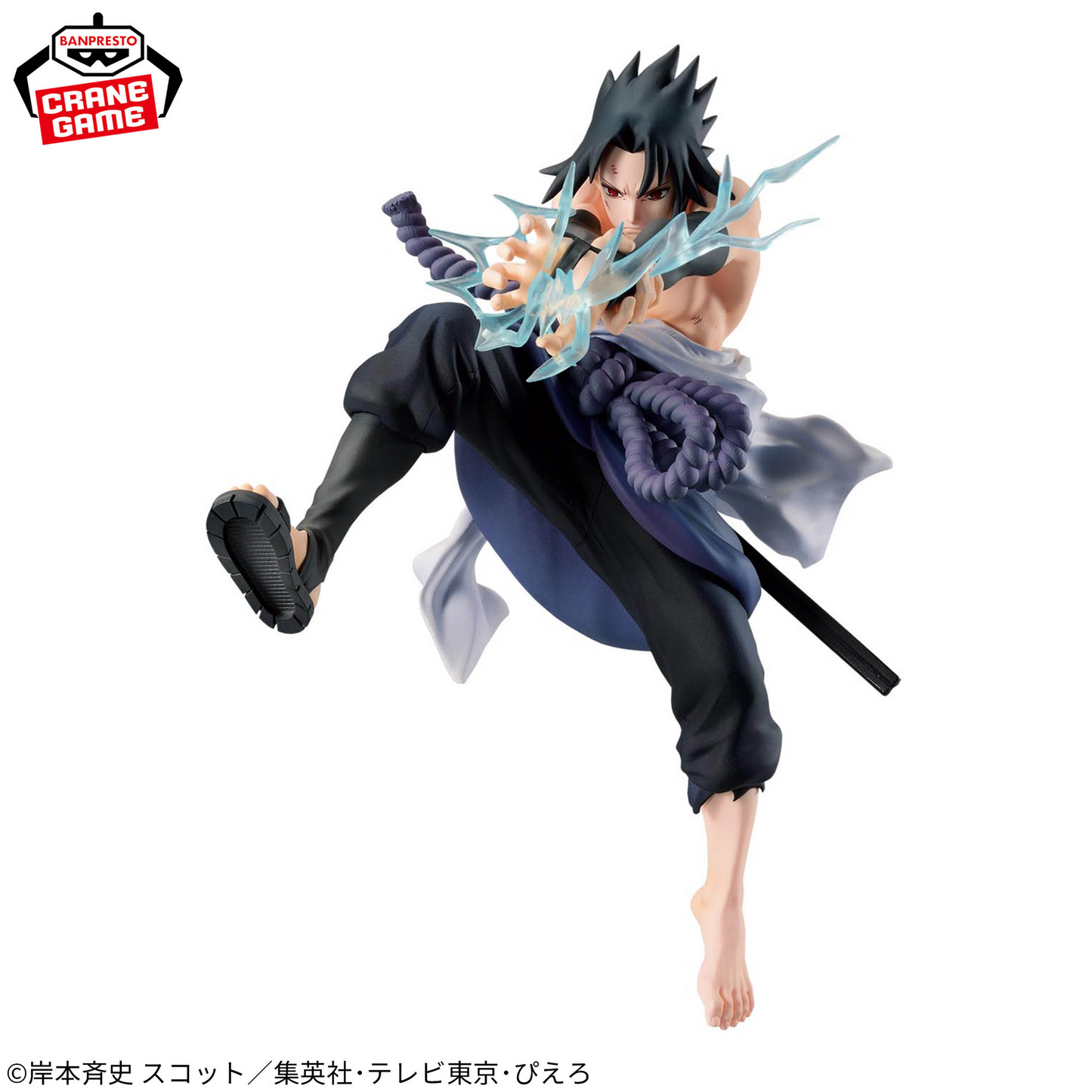NARUTO 72 series - 40 VIBRATION STARS - DEIDARA ＆ UCHIHA SASUKE - UCHIHA SASUKE