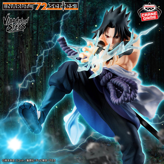 NARUTO 72 series - 40 VIBRATION STARS - DEIDARA ＆ UCHIHA SASUKE - UCHIHA SASUKE