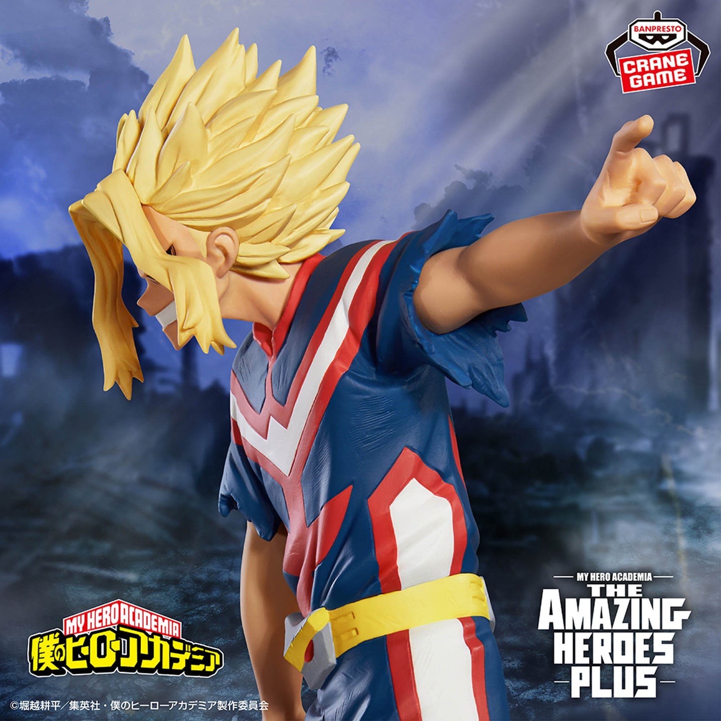 My Hero Academia THE AMAZING HEROES-PLUS - ALL MIGHT TRUE FORM, Action & Toy Figures, animota
