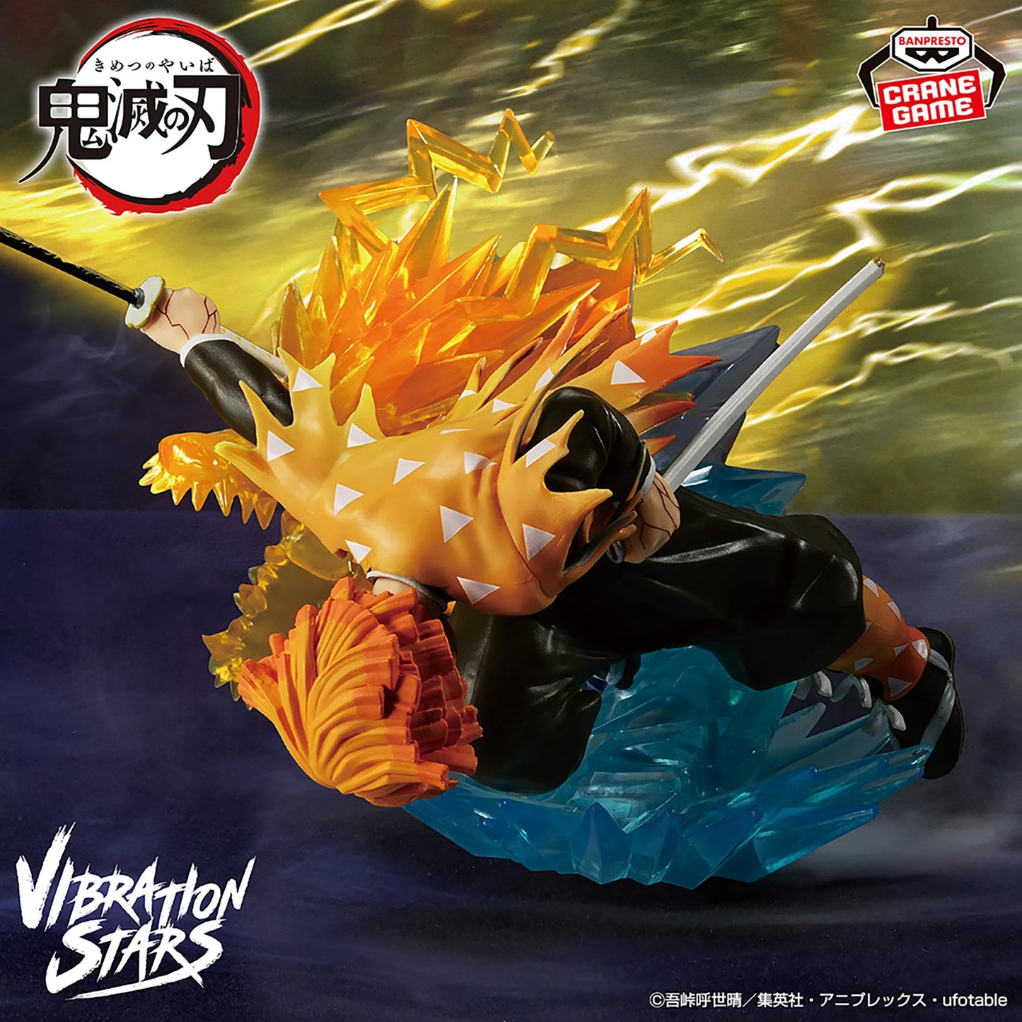 Demon Slayer: Kimetsu no Yaiba - VIBRATION STARS PLUS - Zenitsu Agatsuma