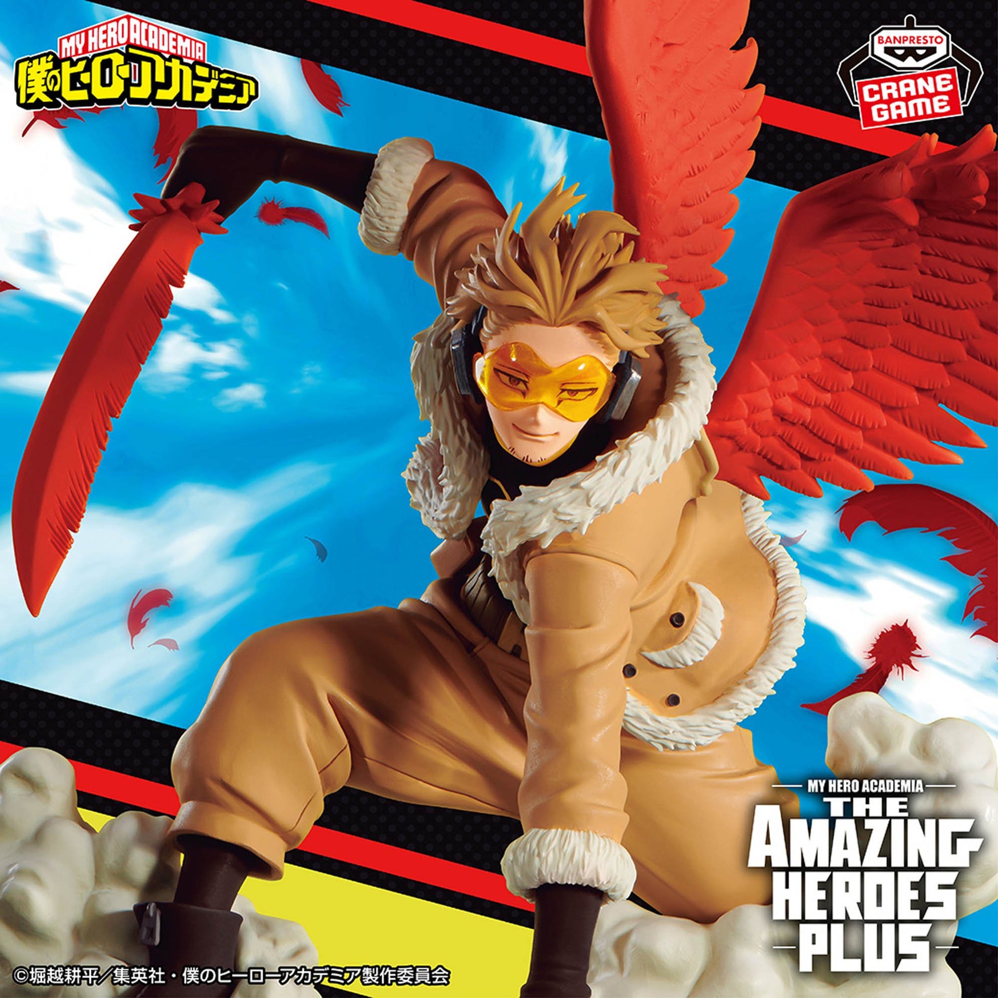 My Hero Academia THE AMAZING HEROES-PLUS-HAWKS Ⅱ, Action & Toy Figures, animota