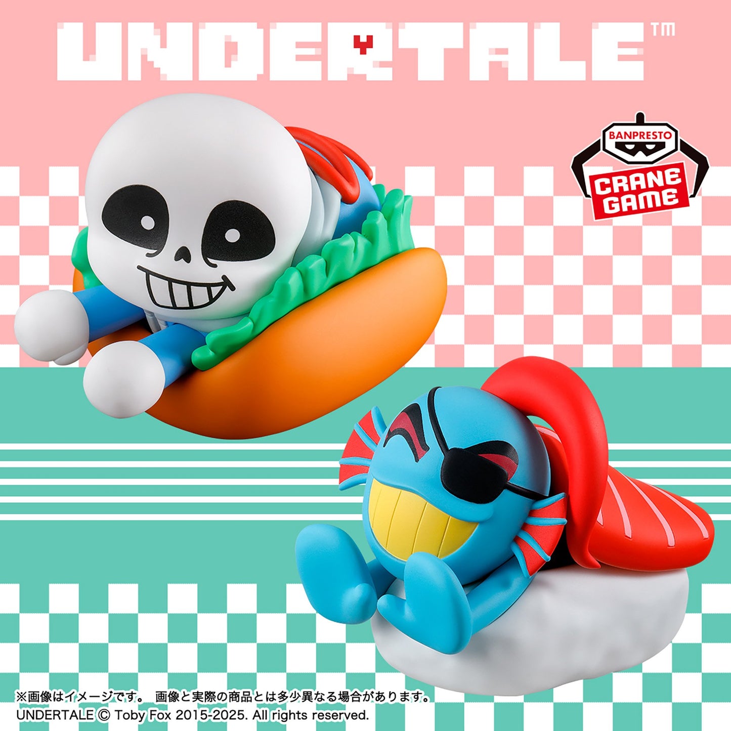 UNDERTALE Figure -FOOD DESIGN- Vol. 1 Undyne