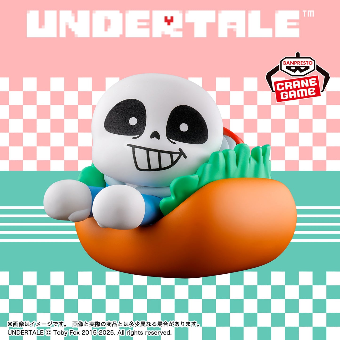 UNDERTALE Figure -FOOD DESIGN- Vol. 1 Suns