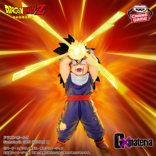 Dragon Ball Z - G materia - SON GOHAN Ⅲ