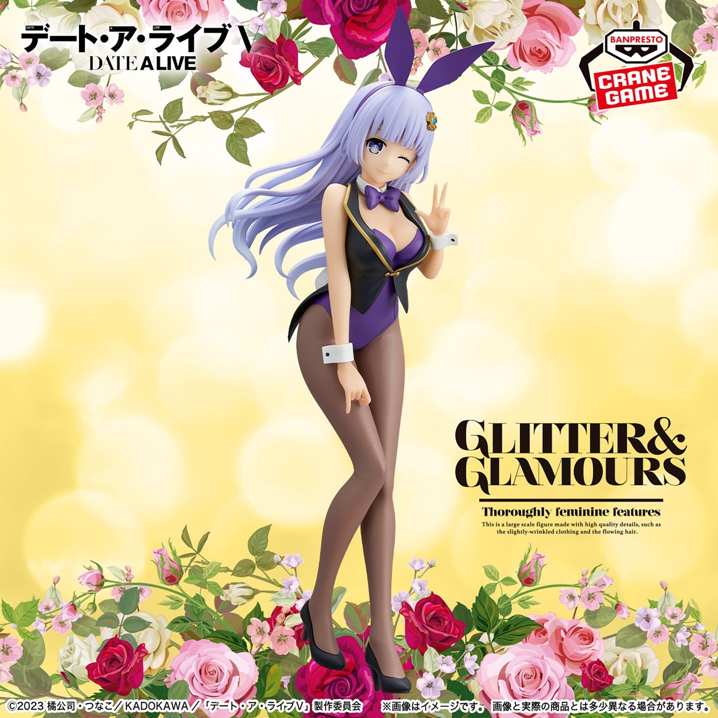 Date A Live GLITTER&GLAMOURS - MIKU IZAYOI, Action & Toy Figures, animota