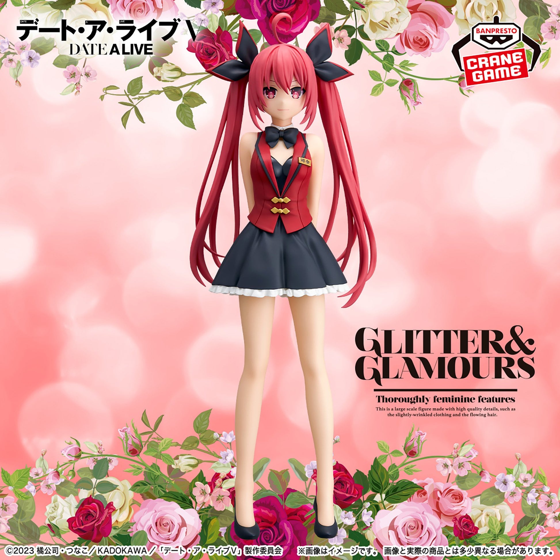 Date A Live GLITTER&GLAMOURS - KOTORI ITSUKA, Action & Toy Figures, animota