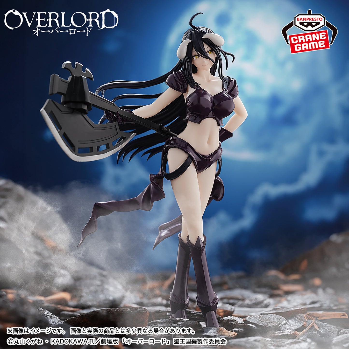 Overload Albedo Figure BIKINI ARMOR Ver.