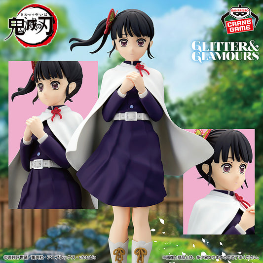 Demon Slayer: Kimetsu no Yaiba - GLITTER&GLAMOURS - KANAO TSUYURI (Re-release)